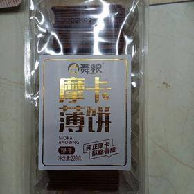 舞粮摩卡薄饼220g
