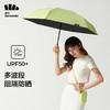 蕉下随身系列倍护六折扁伞 商品缩略图8