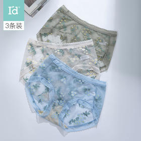 I'd爱帝女士高腰提花蚕丝内裤3条装