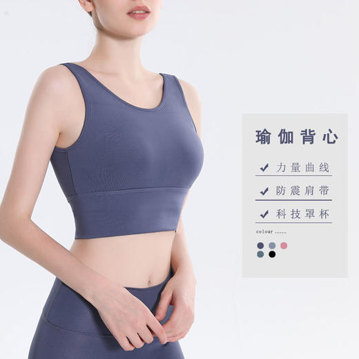 高强度运动内衣易穿脱防震防下垂收副乳文胸训练健身跑步背心 商品图4