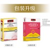【保税区包邮直发】澳洲 Swisse 草莓味 高强度维生素泡腾片 3管 26.09 商品缩略图3