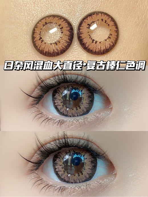 Glos榛仁脆脆鲨「含硅水凝胶」年抛型 商品图1