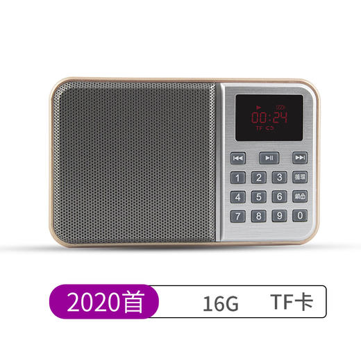 复古播放器便携可插卡老人专用唱机超长续航小型高清音响 商品图8