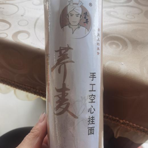 挂面哥荞麦挂面 商品图0