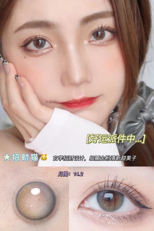 SUMMERBABY月抛 商品图1