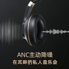 头戴式主动降噪无线蓝牙耳机手机电脑有线耳麦游戏电竞 商品缩略图3