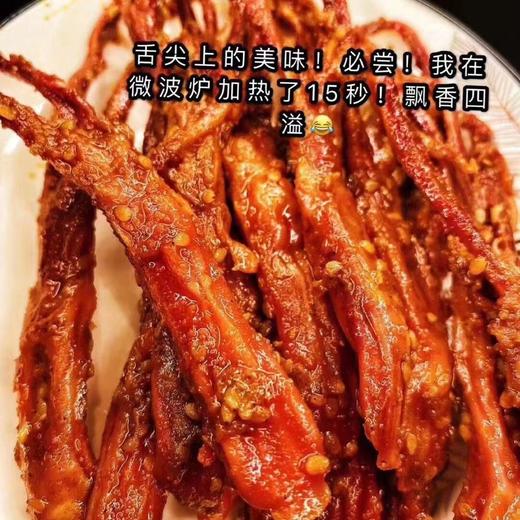 幸运小筑  |  秘制鸭舌180g（蜜汁/辣味） 商品图1
