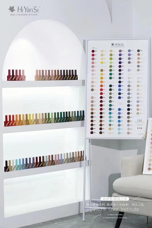 【秒杀价】120色绘妍希.悠可系列 商品图2