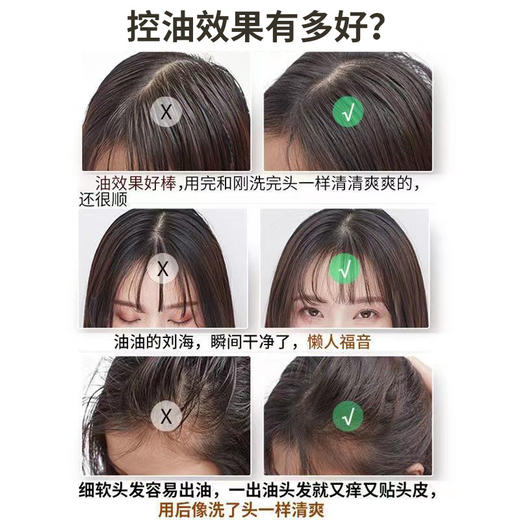 【买一送一！】浅姿兰免水洗干发喷雾清爽控油蓬松头发便携式不伤发抖音同款 商品图3