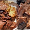 幸运小筑  | 老妈豆腐干220g（香菇牛肉/罗汉笋牛肉） 商品缩略图1