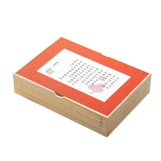 山田土 滇红工夫红茶云南滇红大叶种茶叶 桐木盒包装滇红裱白礼盒 商品图9