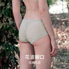 HSIA遐 春光2020无痕平角底裤超薄透气纯棉裆透明诱惑性感全蕾丝内裤女 商品缩略图3