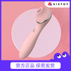 kistoy吻玩 pollyplus秒潮二代成人用品 商品缩略图0