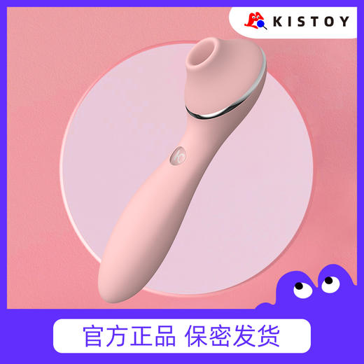 kistoy吻玩 pollyplus秒潮二代成人用品 商品图0