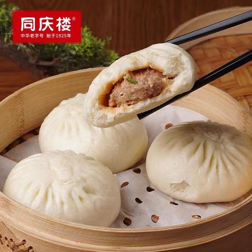 面点组合(大肉包，豆沙包，素菜包，花卷，馒头) 商品图0