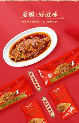 臭鳜鱼彩袋装(半成品方便菜)一袋