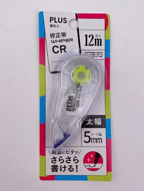 普乐士修正带51-637WH-1805