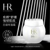 【11月专享】赫莲娜（HR）白绷带面霜 50ml 商品缩略图0