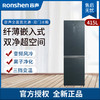 容声冰箱BCD-415WKR1DPGA-FM51 商品缩略图0