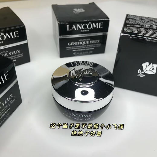 兰蔻肌底精华焕亮眼霜15ml效期26年10月 商品图12