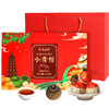 【金奖高颜值】茶马世家 正宗新会小青柑普洱熟茶叶陈皮柑普茶240g红色礼盒装 商品缩略图5