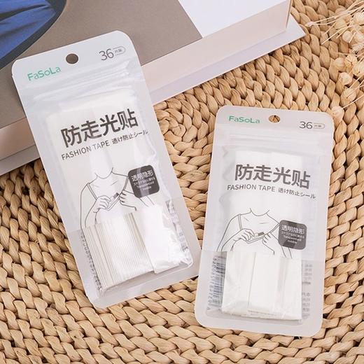 72片优惠装防走光贴夏季领口衣服隐形胸口衬衣吊带用裙子衣条肩带女防滑神器七夕情人节 商品图0