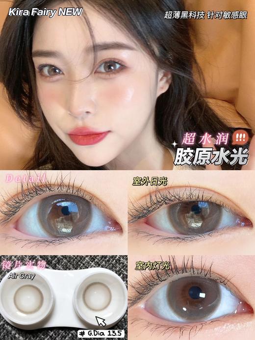 Kira Secret品牌日抛-Air 胶原水光(10p/盒）仅375/425有货 商品图2