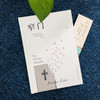 (仓发) 窄门（精装版 附赠书签）/北方文艺出版社/[法]安德烈·纪德/9787531745594 商品缩略图2