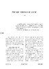 叶子帆 | 贯彻“双减”，学校教育要“减”更要“加” 商品缩略图0