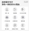 霍尼韦尔(Honeywell)加热净饮一体机ProPura-RO425-W 商品缩略图1