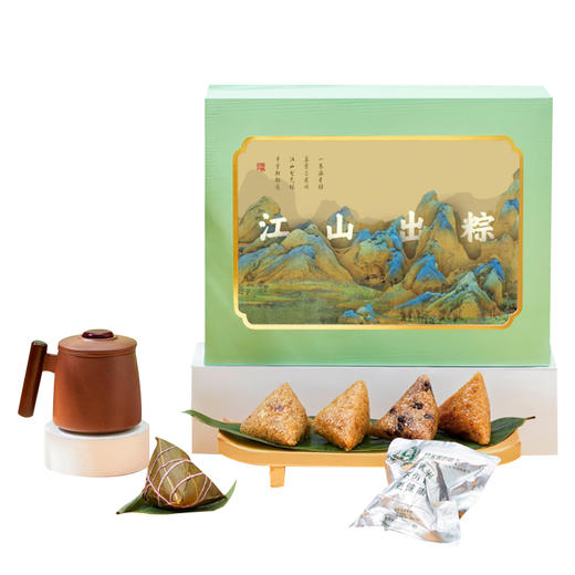 江山出粽·知行杯紫砂茶具 商品图4