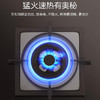 万和 Vanward 4.8KW猛火聚能易清洁熄火保护台嵌两用燃气灶JZT-Q3L26（天） 商品缩略图2