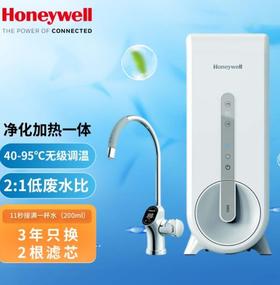 霍尼韦尔(Honeywell)加热净饮一体机ProPura-RO425-W