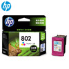惠普（HP）802大容量彩色墨盒 商品缩略图0