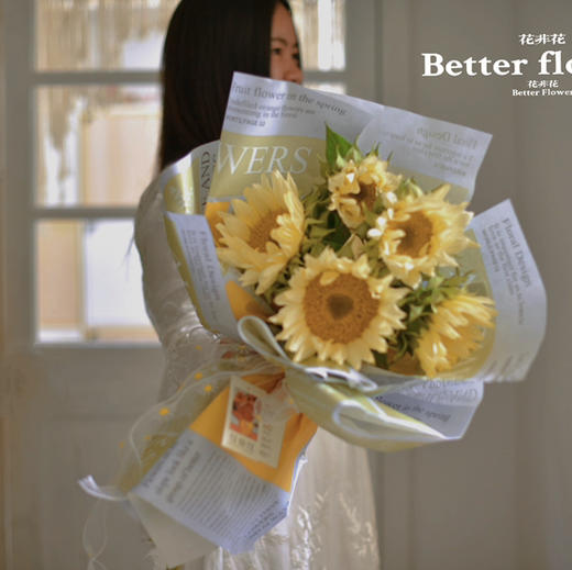 《奶茶》奶油向日葵花束（特殊花材提前一天预定） 商品图0