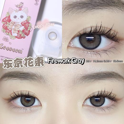 【日抛】东京花树·Cococon丨14.2mm（日抛/10片装） 商品图9