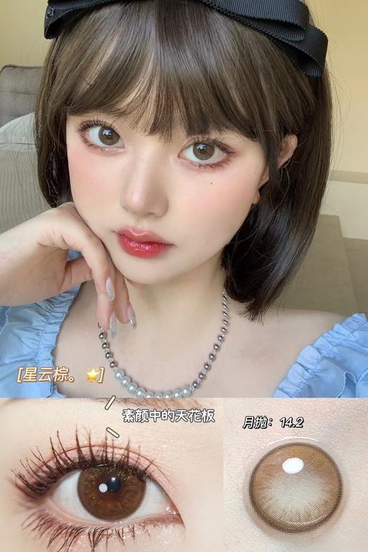 SUMMERBABY月抛 商品图5