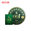 澜沧古茶2022年001普洱生茶品鉴袋装8g（每个ID限购一份，超出恢复零售价） 商品缩略图4