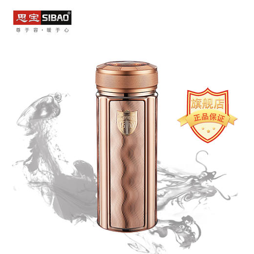 思宝官方旗舰店方舟善水保温杯男女通用便携车载水杯 商品图0