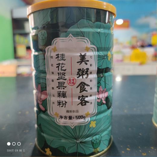 美粥食客 桂花坚果藕粉 500g 商品图0