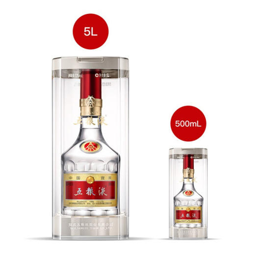 第八代五粮液 52度 5L*1瓶 商品图1