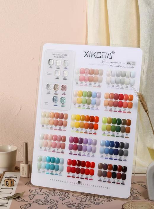 【秒杀价】兮可可88色 商品图1