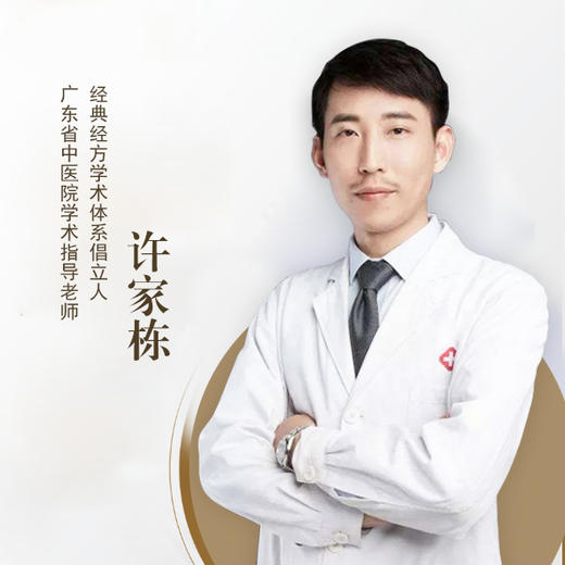 清瘴茶 经典经方 本草饮品 即冲即饮 老少皆宜 商品图3