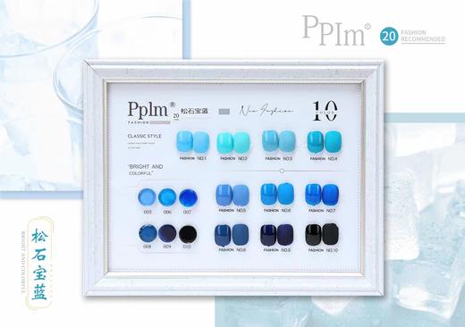 【秒杀价】pplm10色套装可选（配空白板） 商品图5