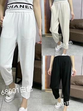 喵喵鱼九分裤 04395（4）