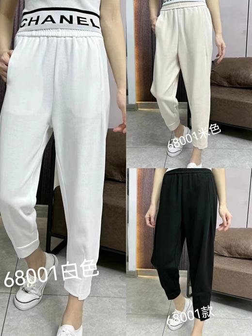 喵喵鱼九分裤 04395（4） 商品图0