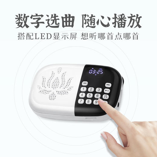 莲花内外双插卡播放器便携老人唱戏机超长续航禅乐播放机 商品图3