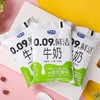 君乐宝0.09秒鲜活牛奶 商品缩略图0