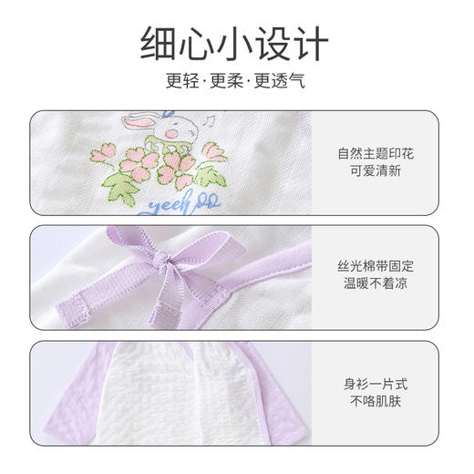 英氏儿童家居服男女宝宝长袖居家服睡衣春夏季款童装 商品图2