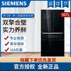 西门子冰箱KF96FPB50C 商品缩略图0